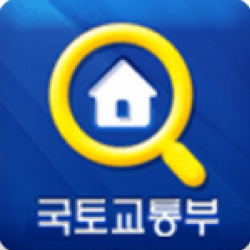 실거래가 앱 아이콘