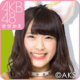 AKB48きせかえ(公式)渋谷凪咲-J14 icon