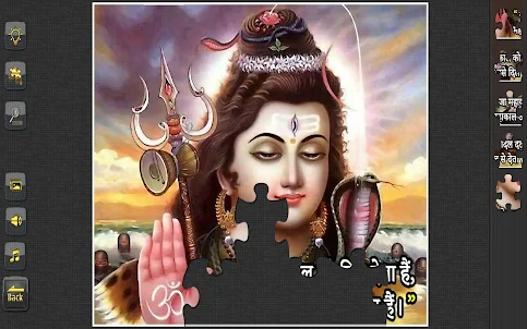 Lord Shiva Quotes In Hindi