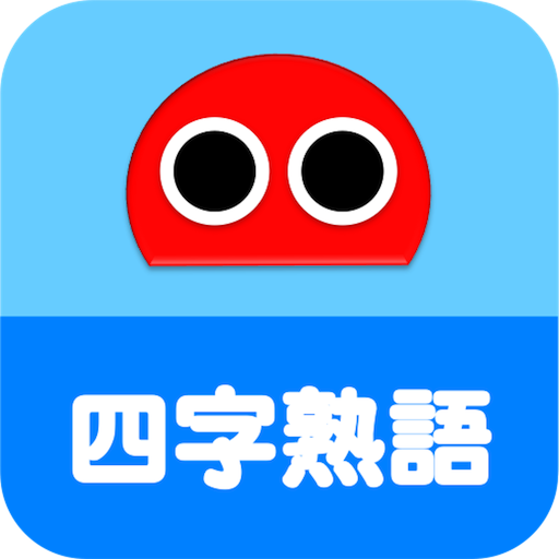 Japanese Idioms Robo 3.2 Icon