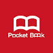フォトブック・写真アルバム－ポケットブック - Androidアプリ