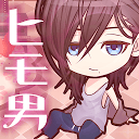 Herunterladen 私のヒモ男～イケメン拾いました～無料！恋愛・放置ゲーム Installieren Sie Neueste APK Downloader