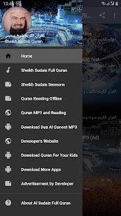 Al Sudais Full Quran Offline Screenshot