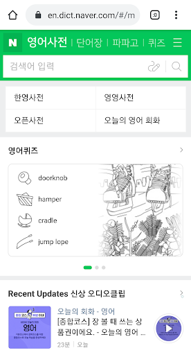 올림포스(2) 하편 정리분석 Screenshot