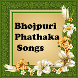BHOJPURI PHATAKA SONGS icon