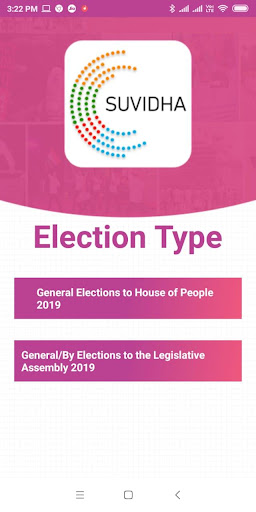Suvidha Candidate Screen 2