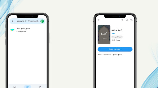 Namaz-e-taraweeh – tasbeeh Screen 2