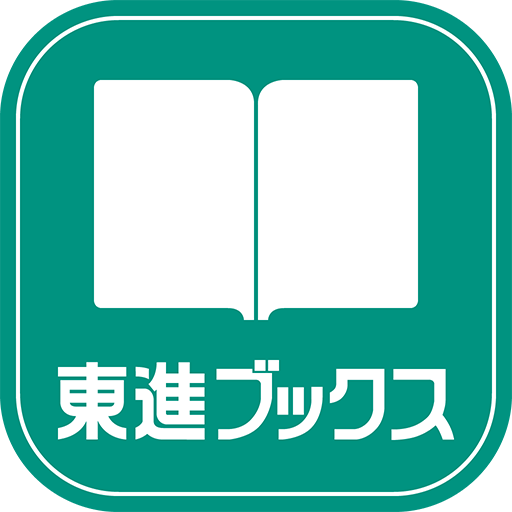 東進ブックスstore التطبيقات على Google Play