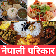 Nepali Food Recipes