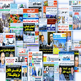 الصحف والجرائد الجزائرية icon