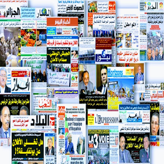 الصحف والجرائد الجزائرية