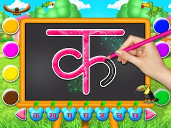 Hindi Alphabets Learning And Writing