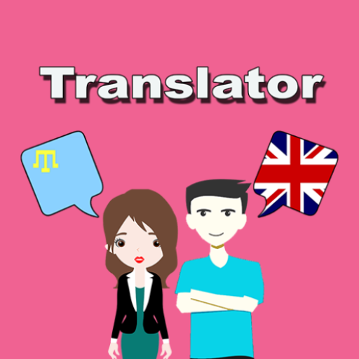 Tatar To English Translator logo