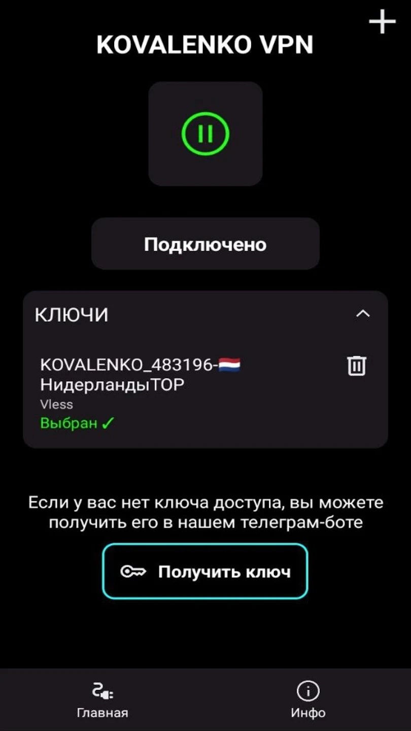 Screenshot image 1