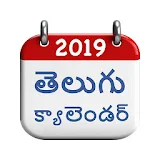 Telugu Calendar 2021 icon