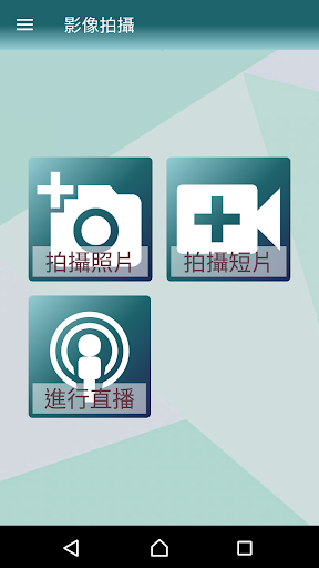 CmoreTV-手機專用