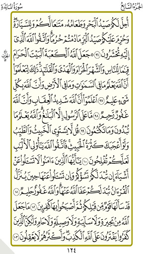 الجزء 7ياسر الدوسري