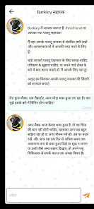 स्क्रीनशॉट की इमेज