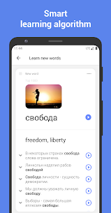 Learn Russian with Flashcards! Mod APK 2022 3