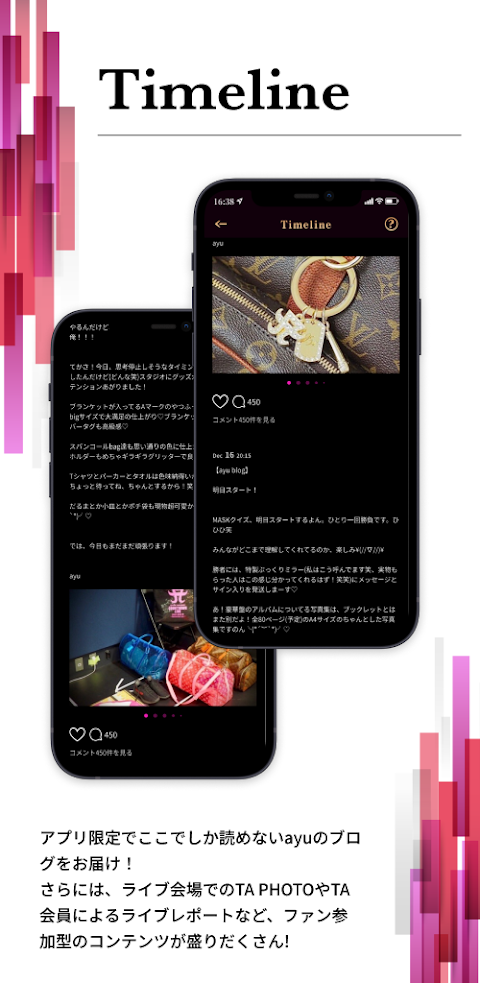 浜崎あゆみオフィシャルファンクラブアプリ TeamAyuのおすすめ画像3