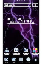 雷の壁紙 Lightning Aplikacje W Google Play