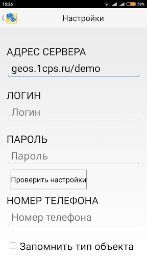 Android application FotoN screenshort