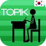 堅勝！韓国語能力試験Ⅱ(TOPIK) 過去問題文法 icon