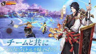 Game screenshot 神界奇伝～八百万神の幻想譚～ hack