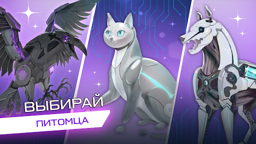 Cyber Love Story - Your Choice Screen 3