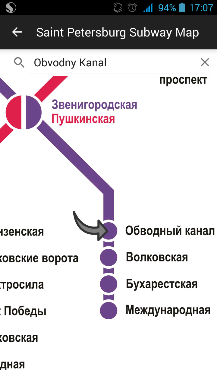 Android application Saint Petersburg Subway Map screenshort