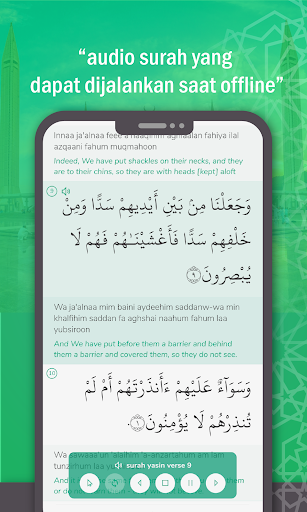 surah yasin - audio,dzikir,doa Screen 3