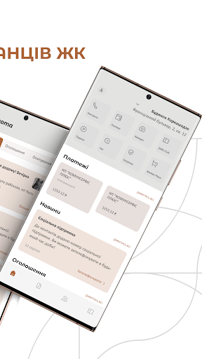Zars Screenshot 2 - AppWisp.com