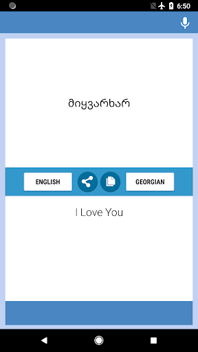 English-Georgian Translator Screen 2
