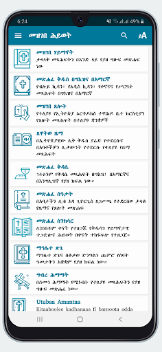 App preview