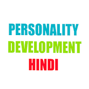 Personality Development-Hindi