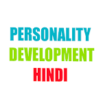 Personality Development-Hindi Apk