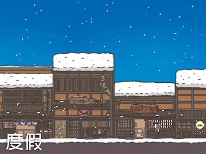 月兔冒險 (Tsuki) Screenshot