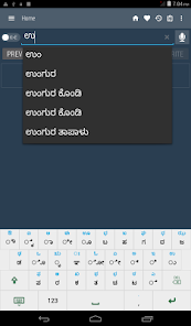 English Kannada Dictionary - Apps on Google Play