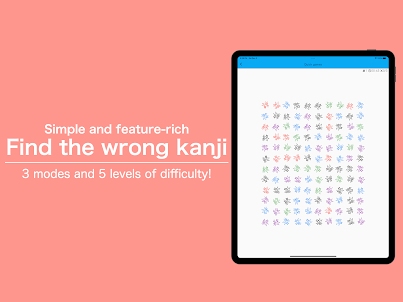 Encontre o kanji errado