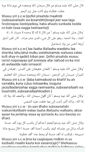 Af-Somali Xisnul Muslim Screenshot 4 - AppWisp.com
