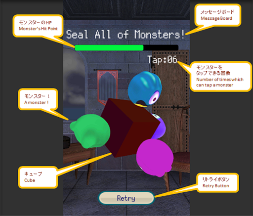 Android application Puzzle De Monster! screenshort