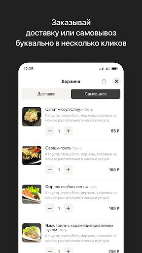 Сытный дворик | Абакан Screen 3