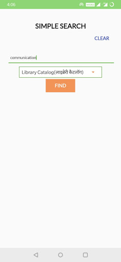LBSNAA OPAC Screen 3