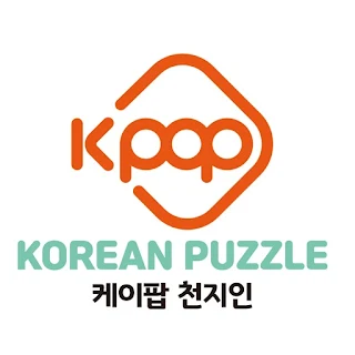 Learn Kpop Korean Puzzle Game apk