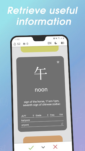 Kanji Sensei Screen 2