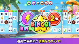 Game screenshot Bingo Fairytale apk download