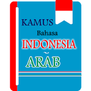 Kamus Indonesia Arab Offline