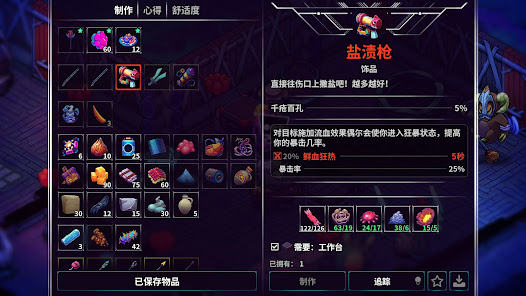 屏幕截图图片