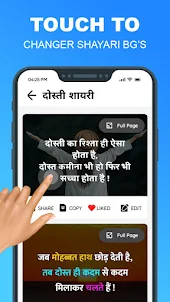 All Hindi Shayari :हिंदी शायरी