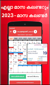 Malayalam Calendar 23 22 Apps On Google Play